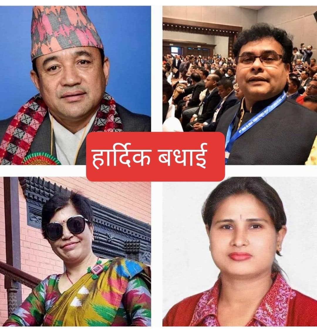 अनेसास (INLS) - 2023